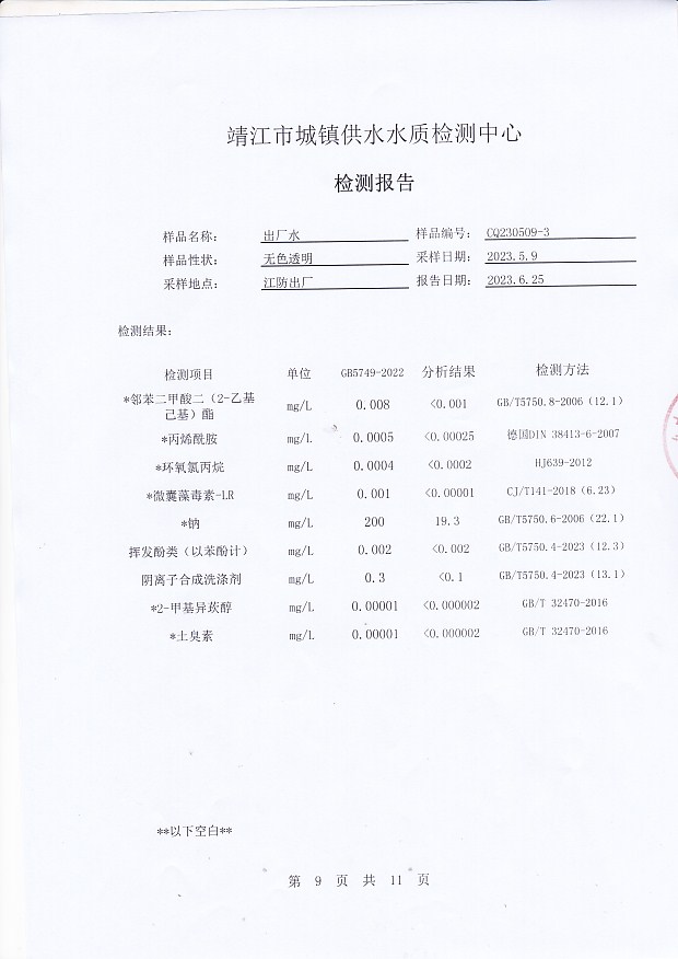 香港宝典免费大全资料