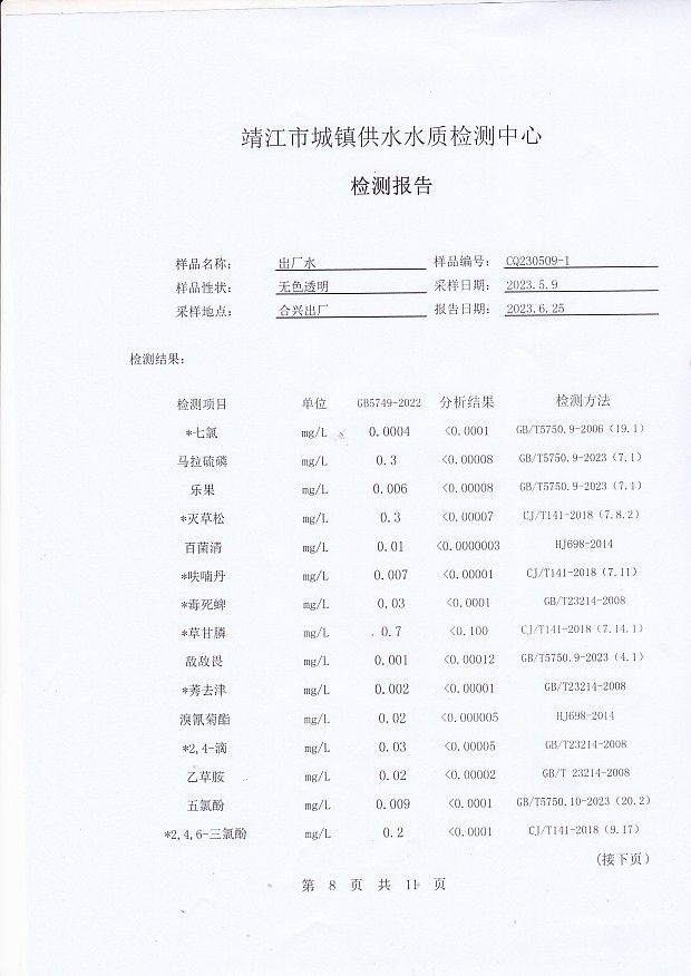 香港宝典免费大全资料