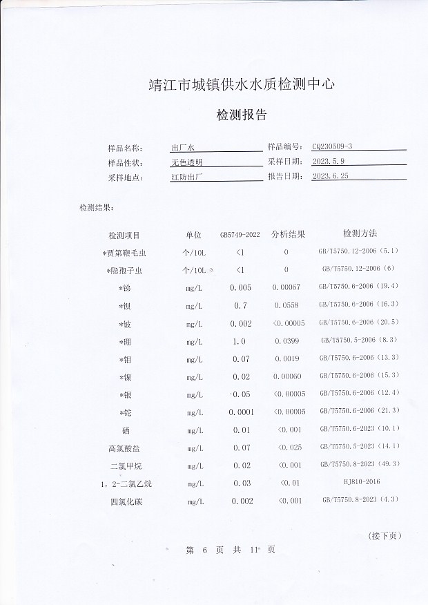 香港宝典免费大全资料