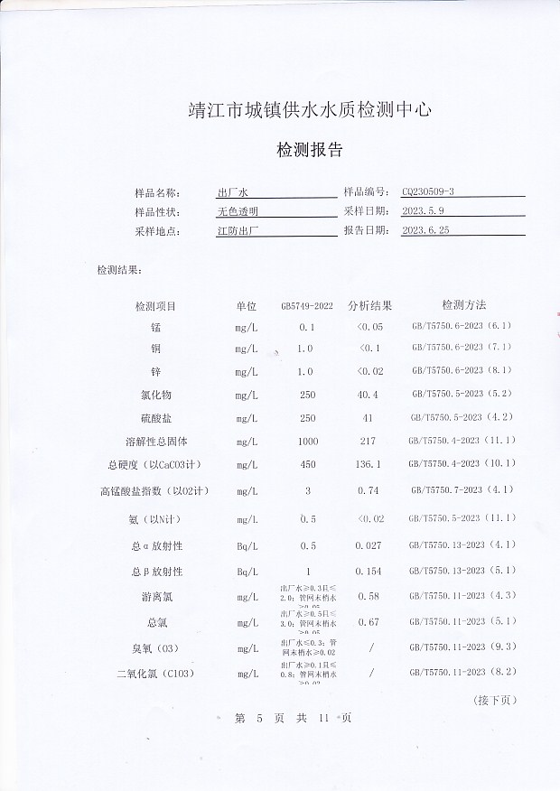 香港宝典免费大全资料