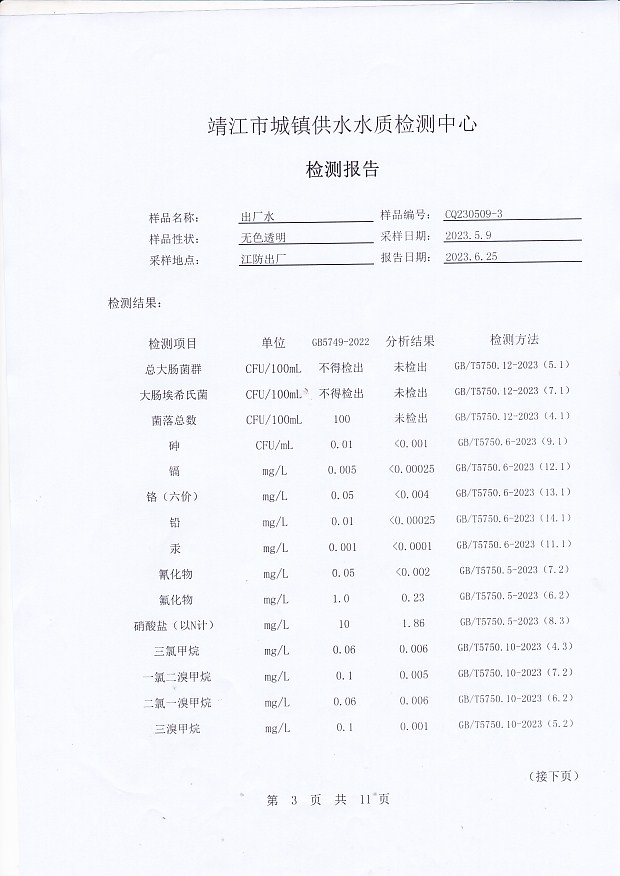 香港宝典免费大全资料