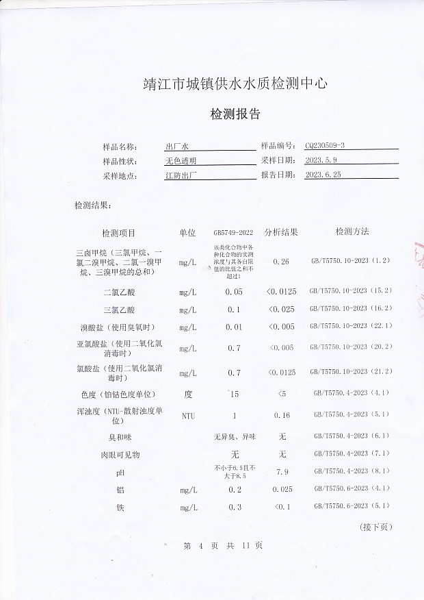 香港宝典免费大全资料