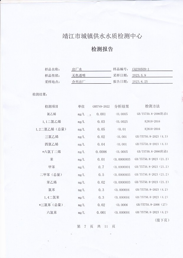 香港宝典免费大全资料