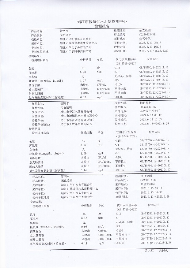 香港宝典免费大全资料