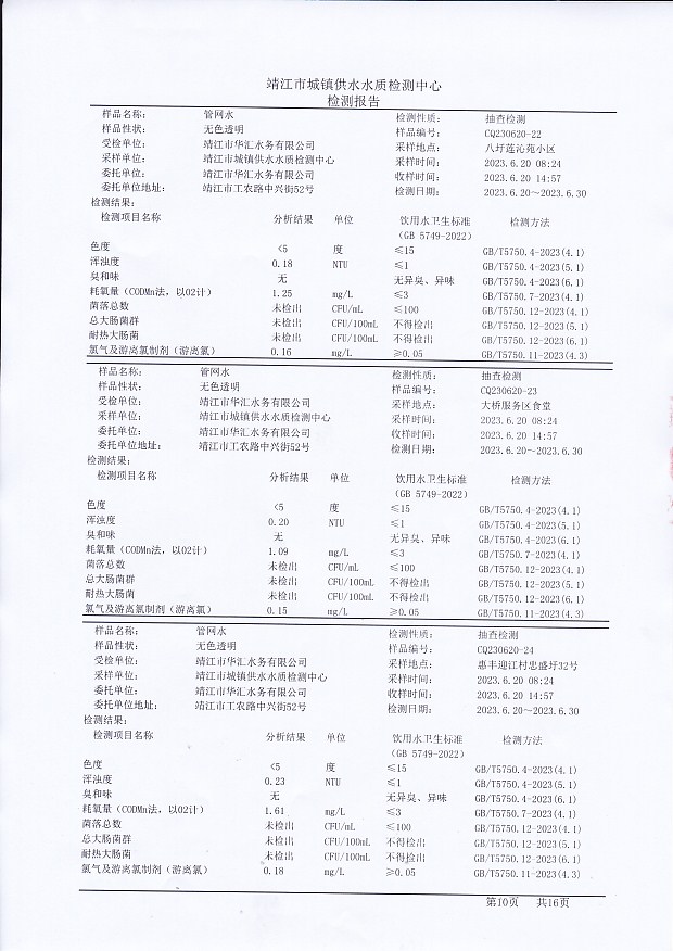 香港宝典免费大全资料