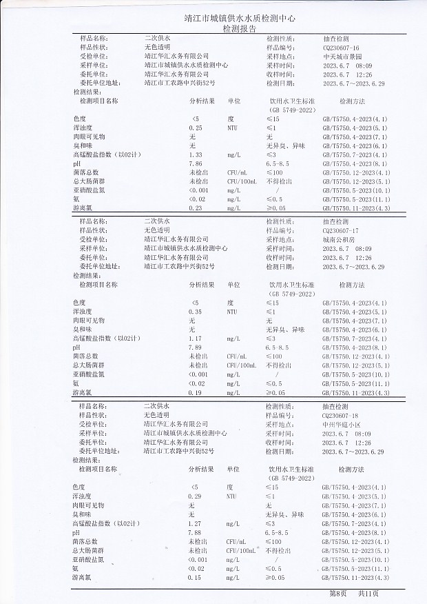 香港宝典免费大全资料