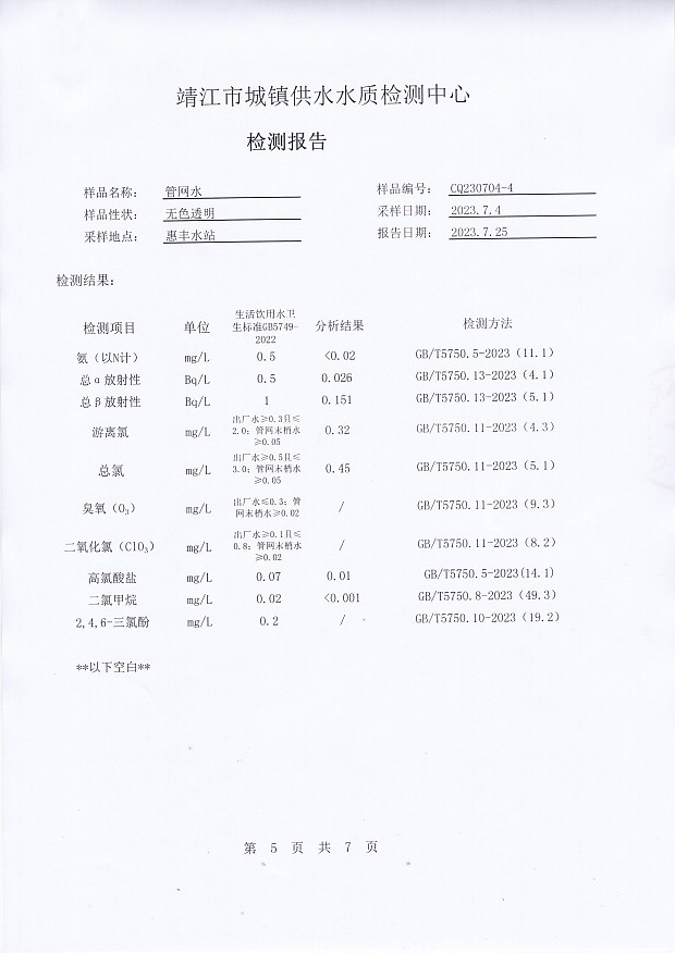 香港宝典免费大全资料