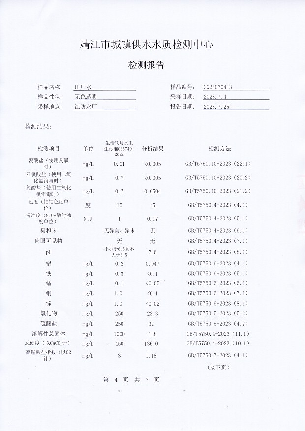 香港宝典免费大全资料