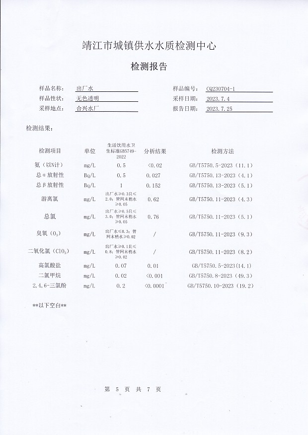 香港宝典免费大全资料