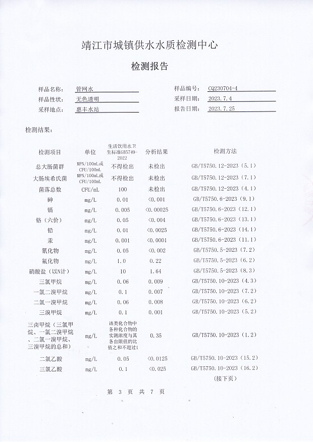 香港宝典免费大全资料