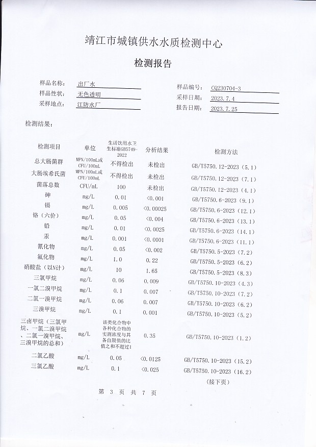 香港宝典免费大全资料