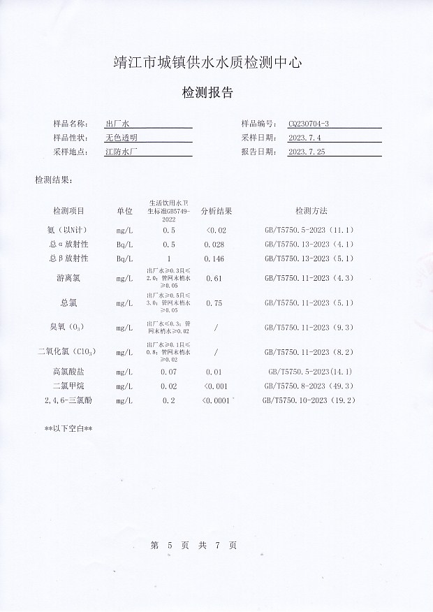 香港宝典免费大全资料