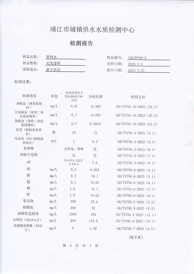 香港宝典免费大全资料