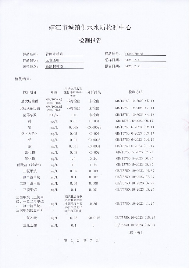 香港宝典免费大全资料