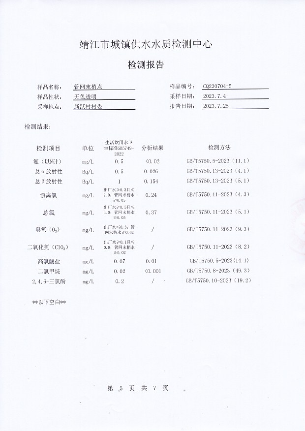 香港宝典免费大全资料