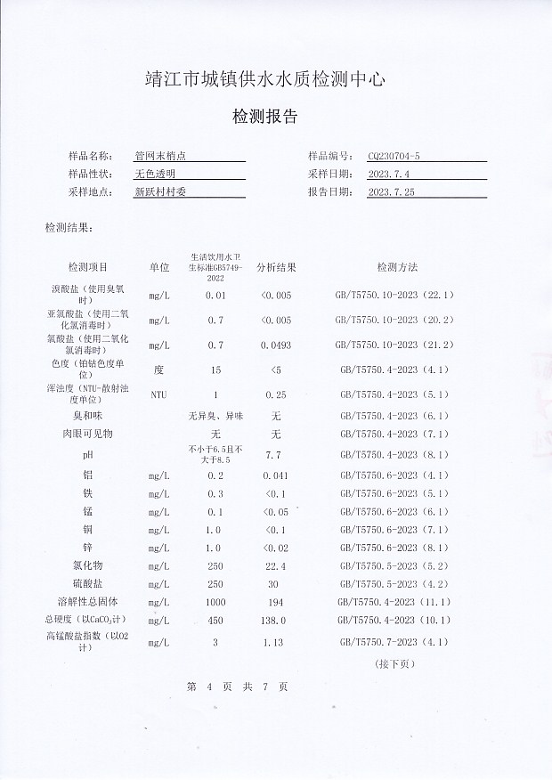 香港宝典免费大全资料