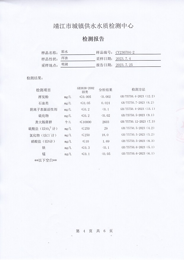 香港宝典免费大全资料