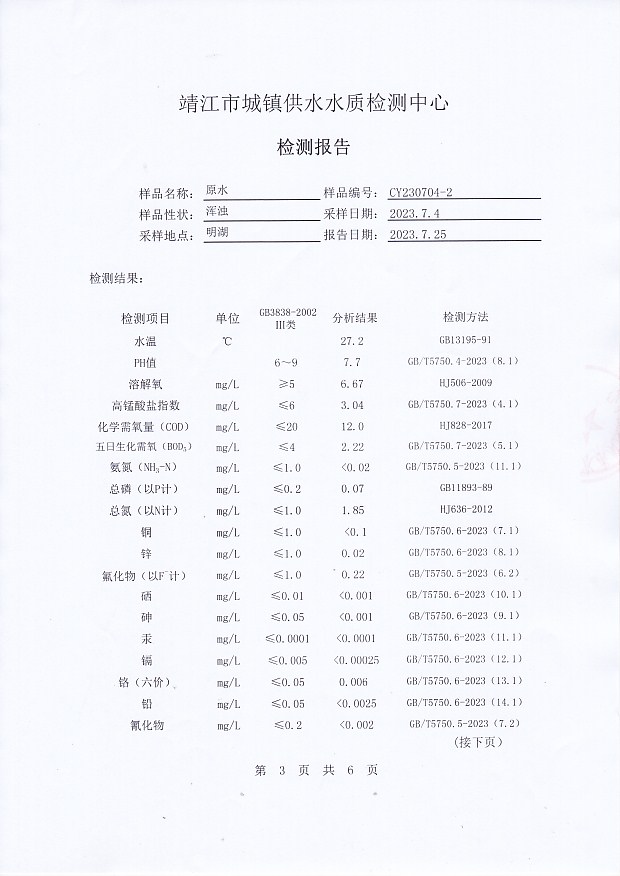 香港宝典免费大全资料