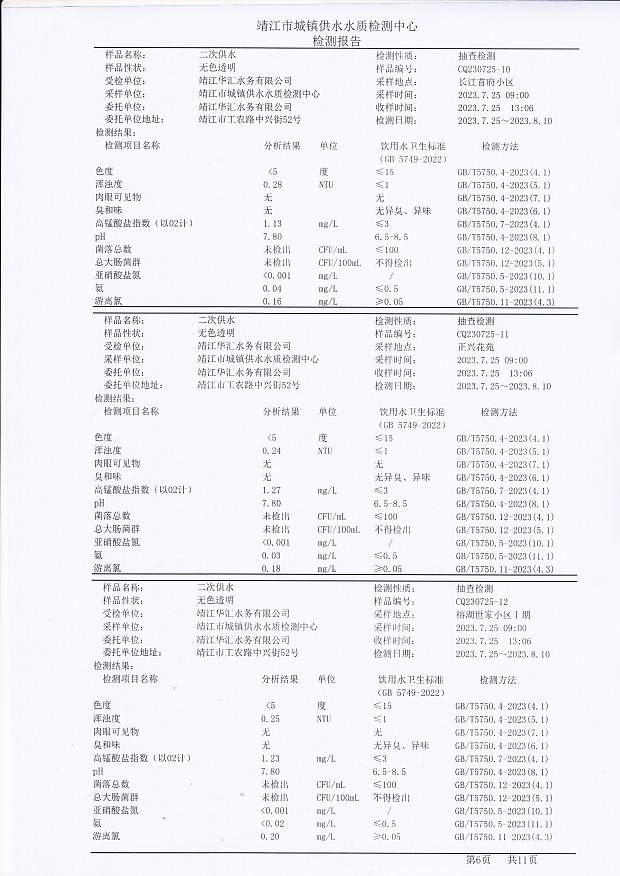 香港宝典免费大全资料