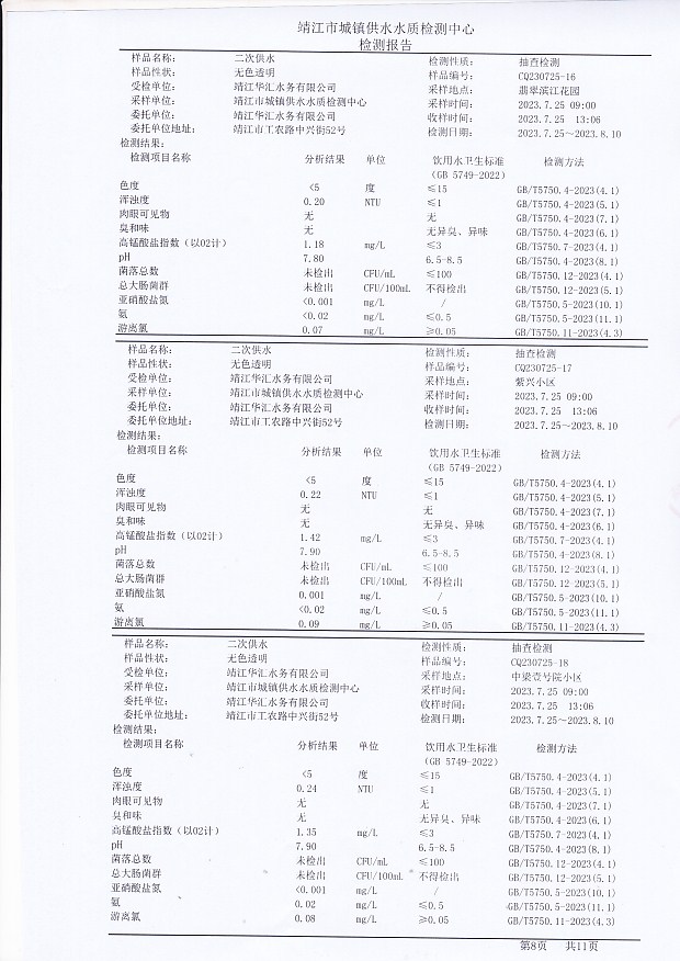 香港宝典免费大全资料