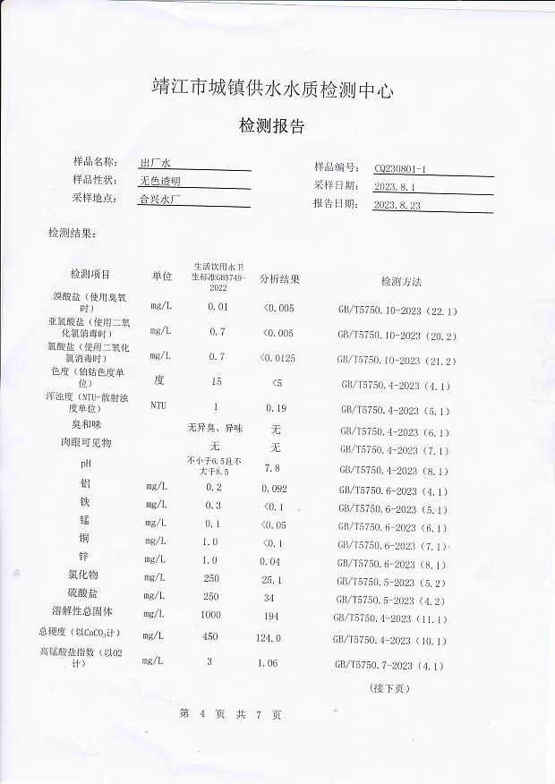 香港宝典免费大全资料