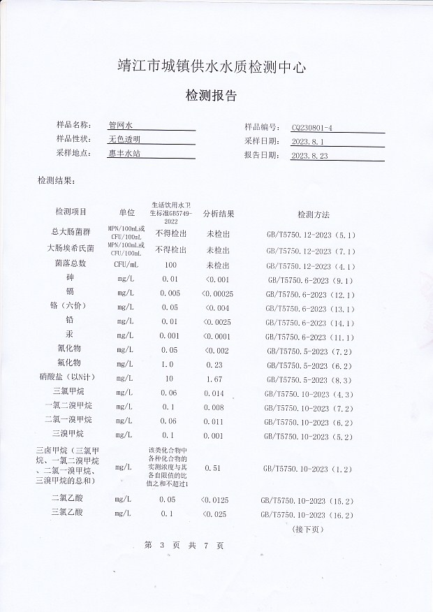 香港宝典免费大全资料