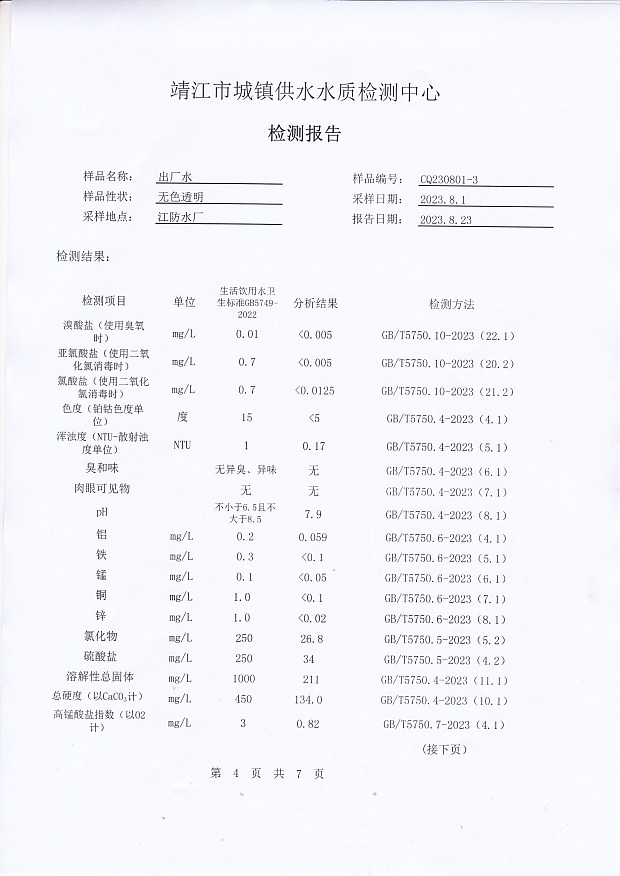 香港宝典免费大全资料