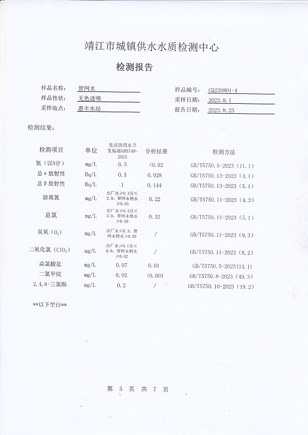 香港宝典免费大全资料