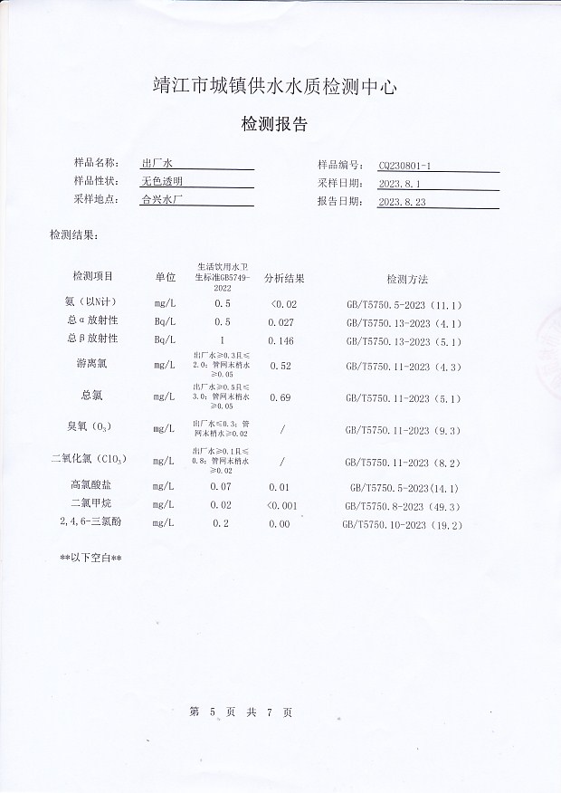 香港宝典免费大全资料