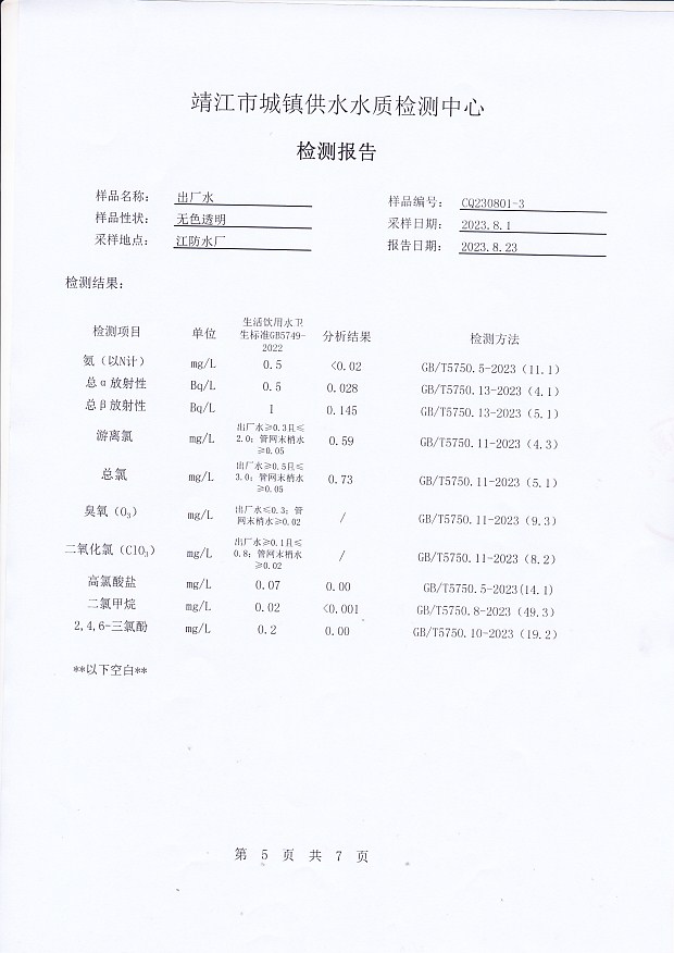 香港宝典免费大全资料