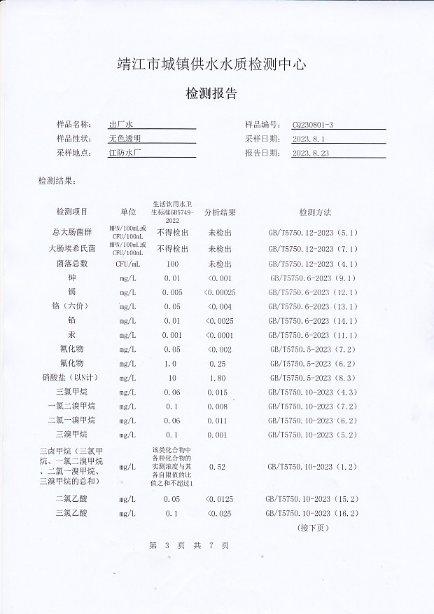 香港宝典免费大全资料