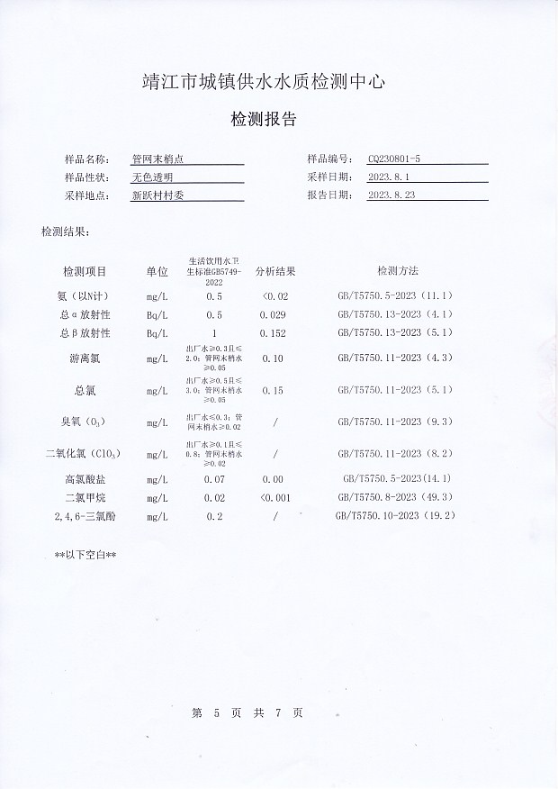 香港宝典免费大全资料