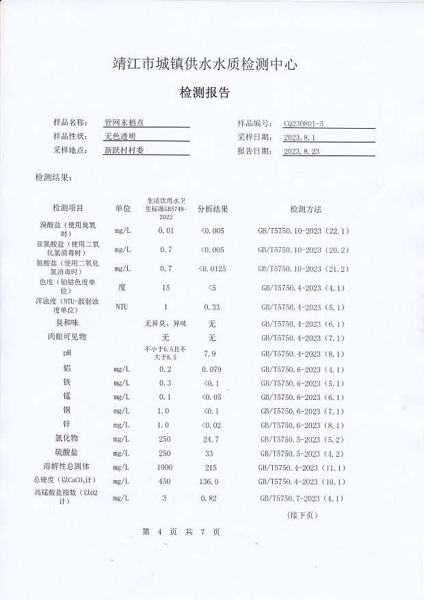 香港宝典免费大全资料