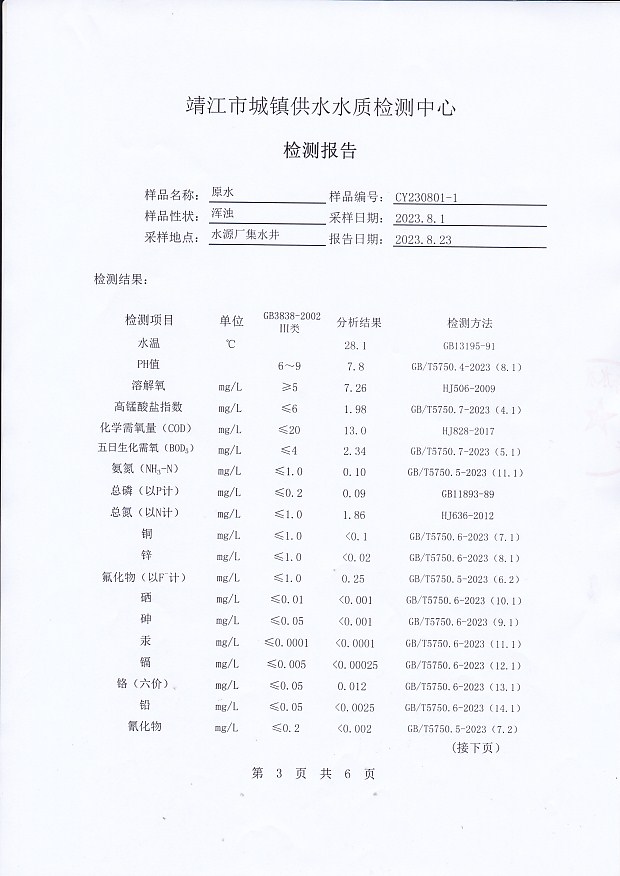 香港宝典免费大全资料