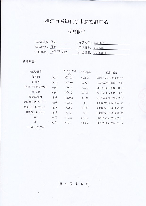 香港宝典免费大全资料