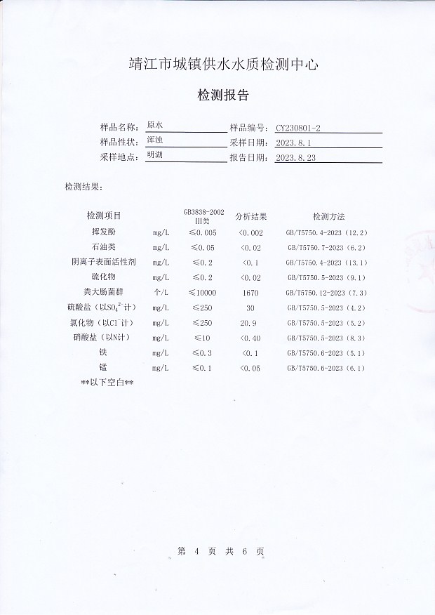 香港宝典免费大全资料