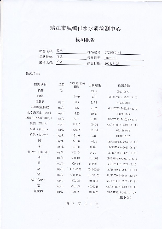 香港宝典免费大全资料