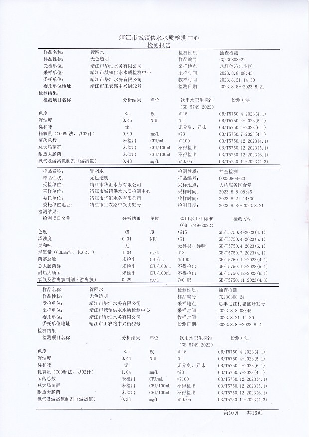 香港宝典免费大全资料