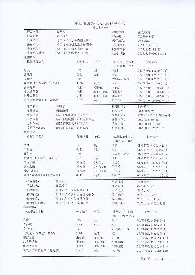 香港宝典免费大全资料