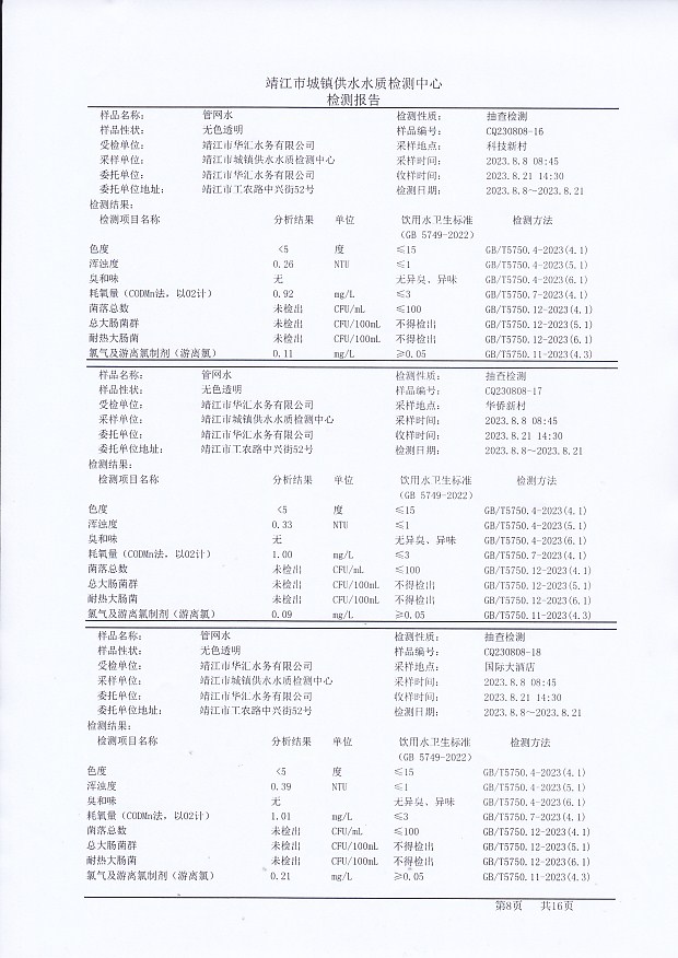 香港宝典免费大全资料