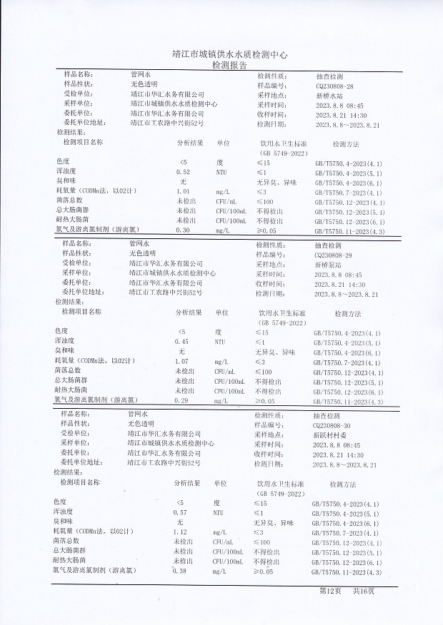 香港宝典免费大全资料