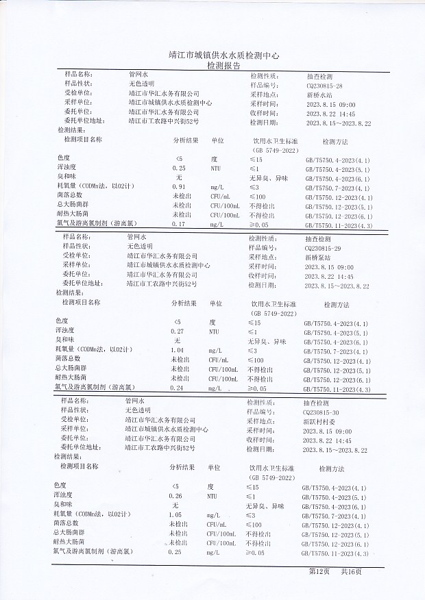 香港宝典免费大全资料