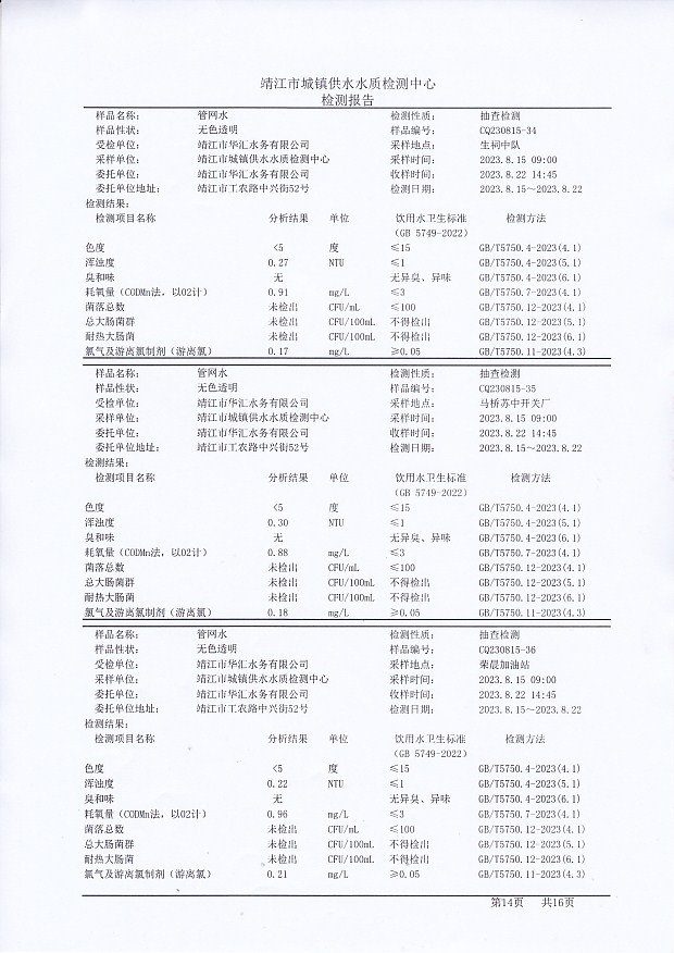 香港宝典免费大全资料