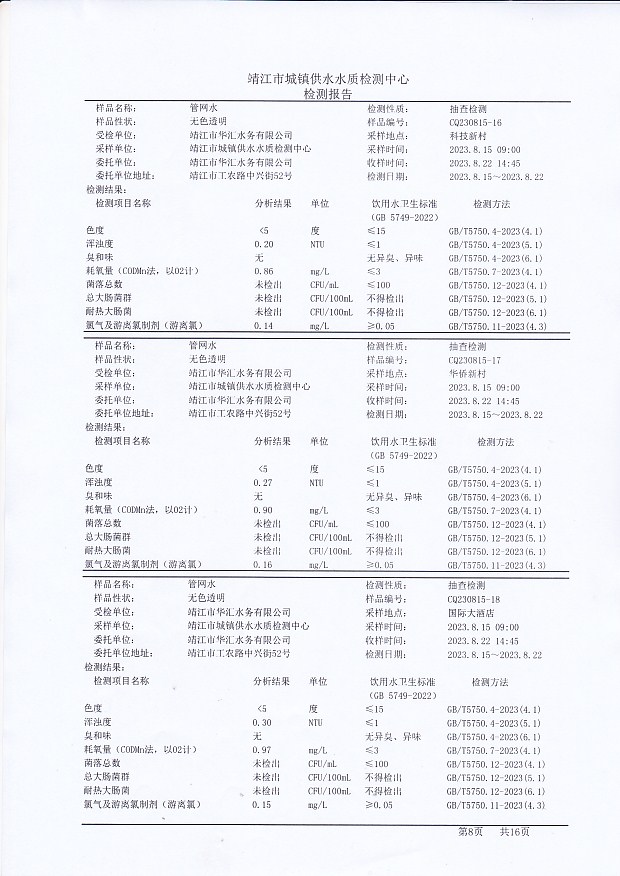 香港宝典免费大全资料