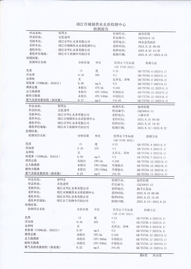 香港宝典免费大全资料