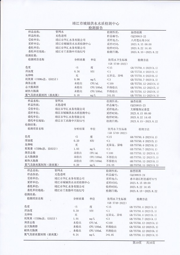 香港宝典免费大全资料