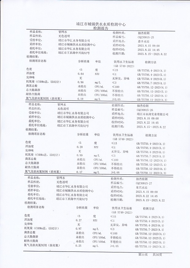 香港宝典免费大全资料