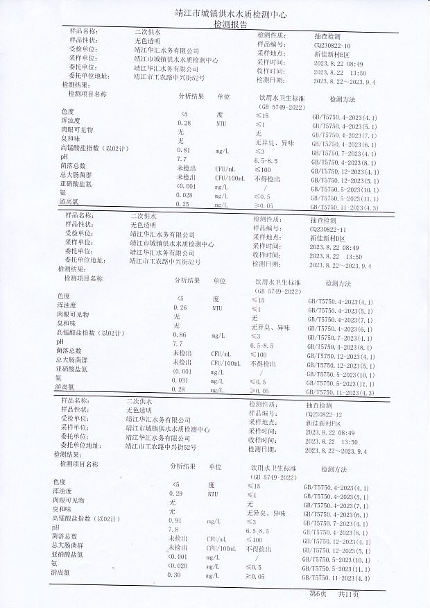 香港宝典免费大全资料