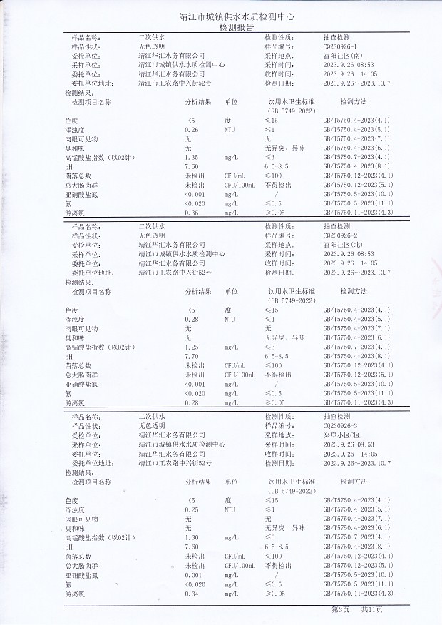 香港宝典免费大全资料