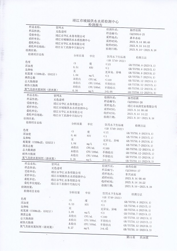 香港宝典免费大全资料